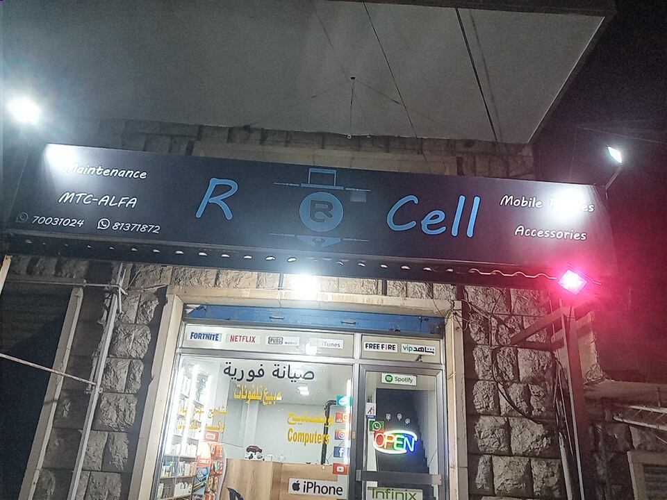 store Icon